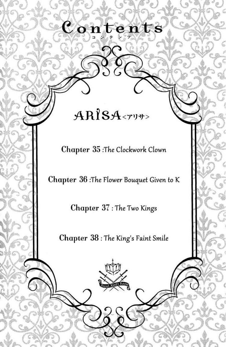 Arisa - Vol.10 Chapter 35 : The Clockwork Clown