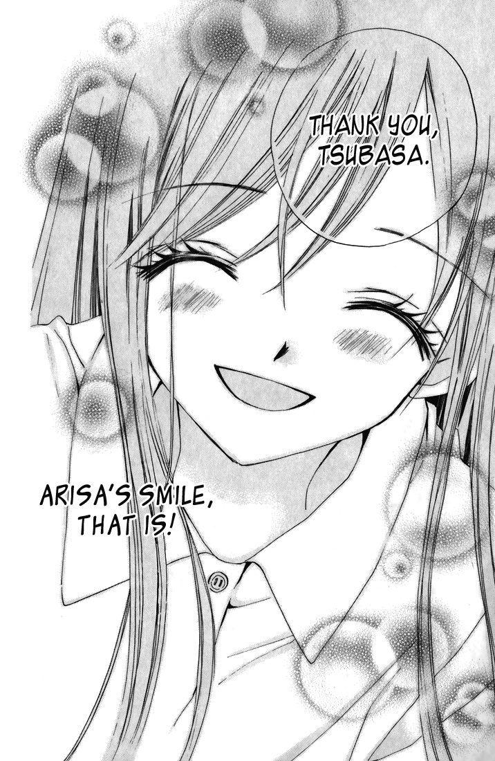 Arisa - Vol.12 Chapter 44 : The Last Wish