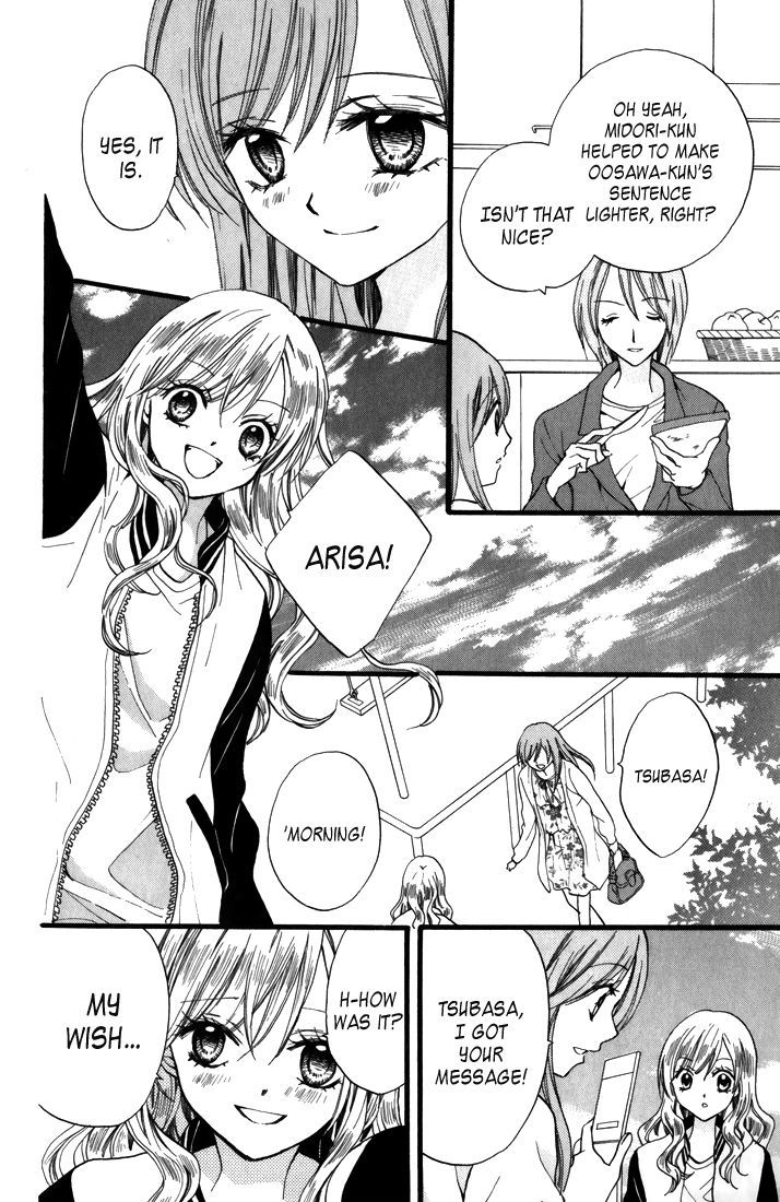 Arisa - Vol.12 Chapter 44 : The Last Wish