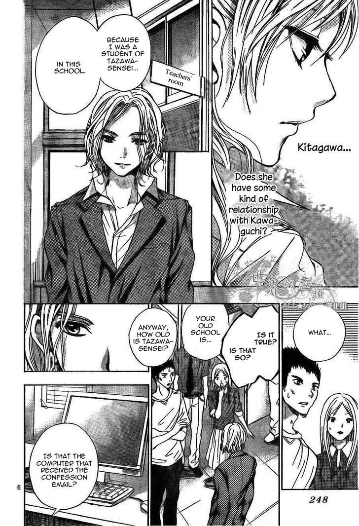 Sekai No Hate - Vol.2 Chapter 8