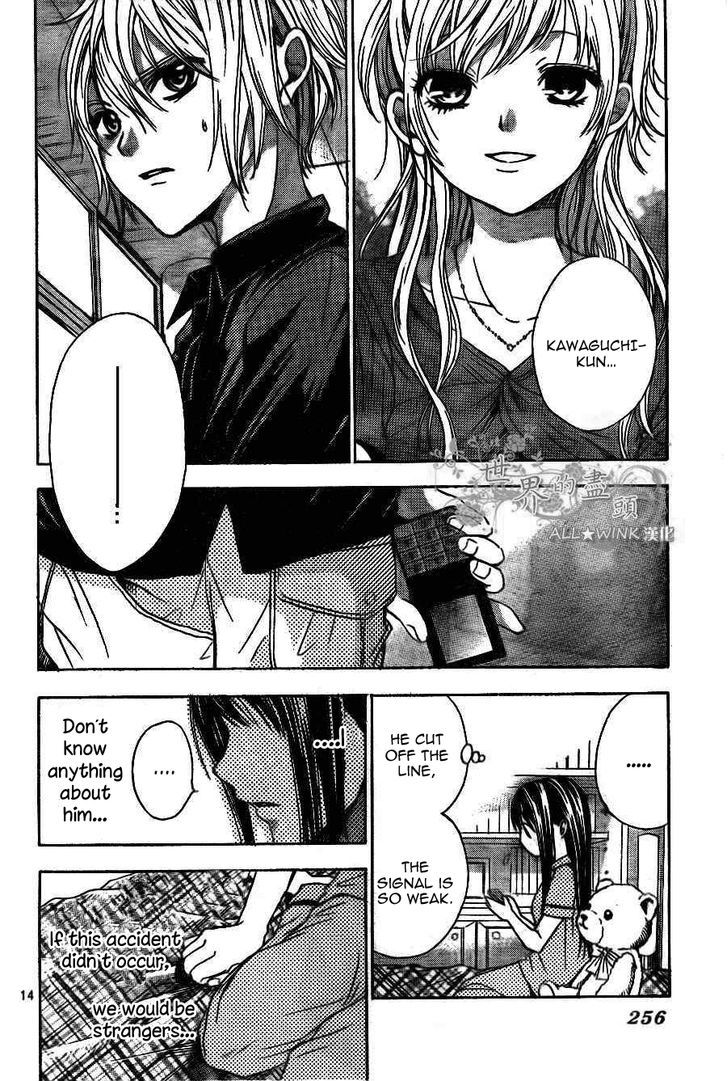 Sekai No Hate - Vol.2 Chapter 8