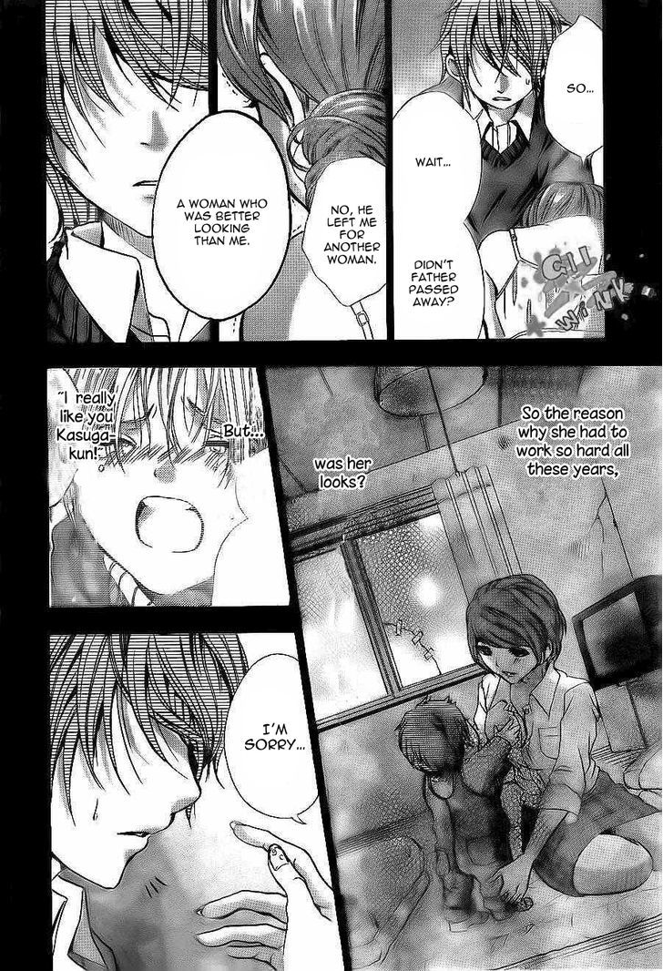 Sekai No Hate - Vol.3 Chapter 9