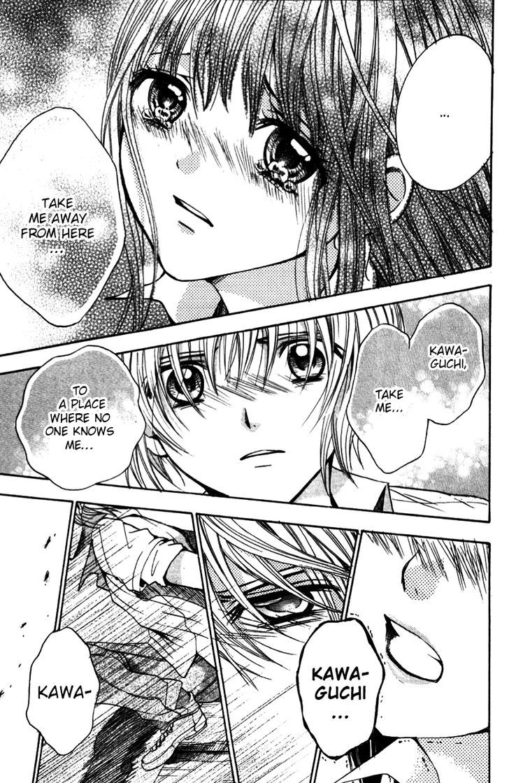 Sekai No Hate - Vol.3 Chapter 11