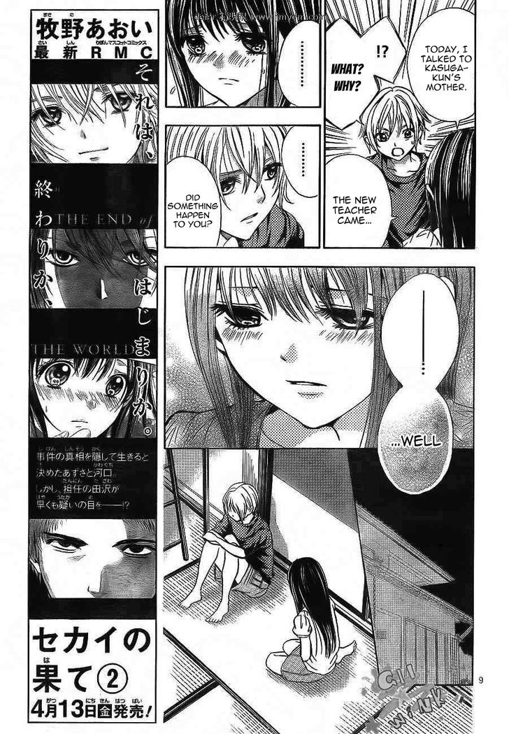 Sekai No Hate - Vol.3 Chapter 10