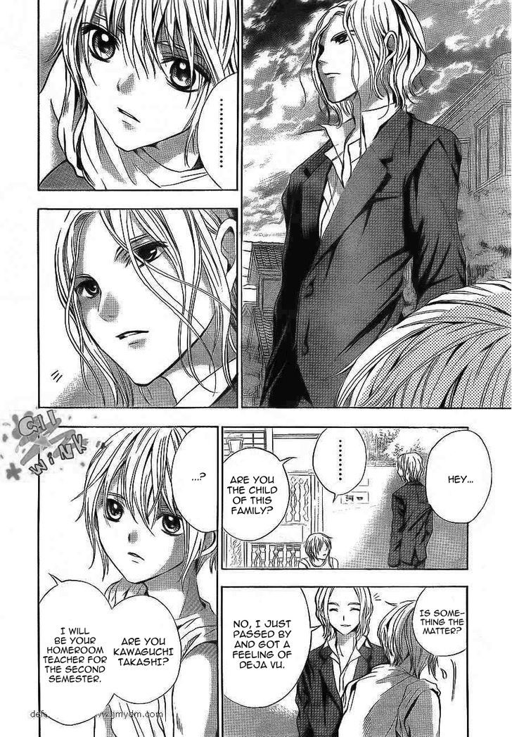 Sekai No Hate - Vol.3 Chapter 10