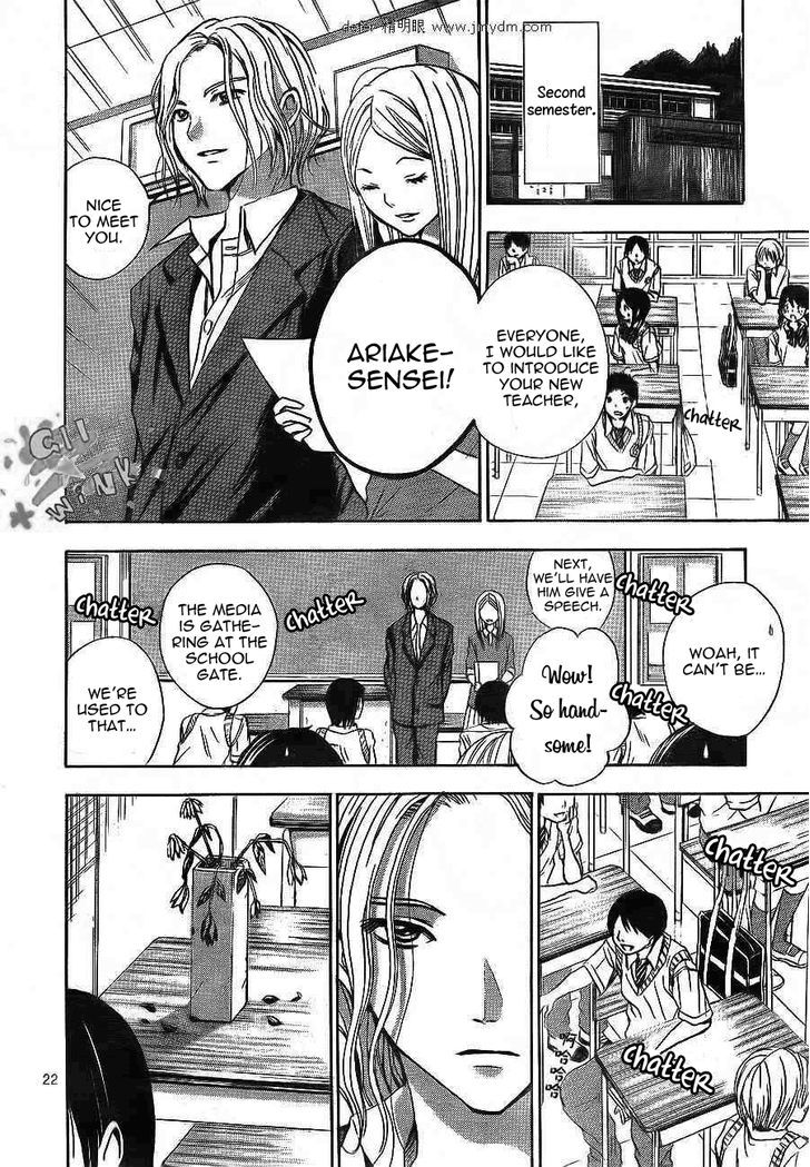 Sekai No Hate - Vol.3 Chapter 10