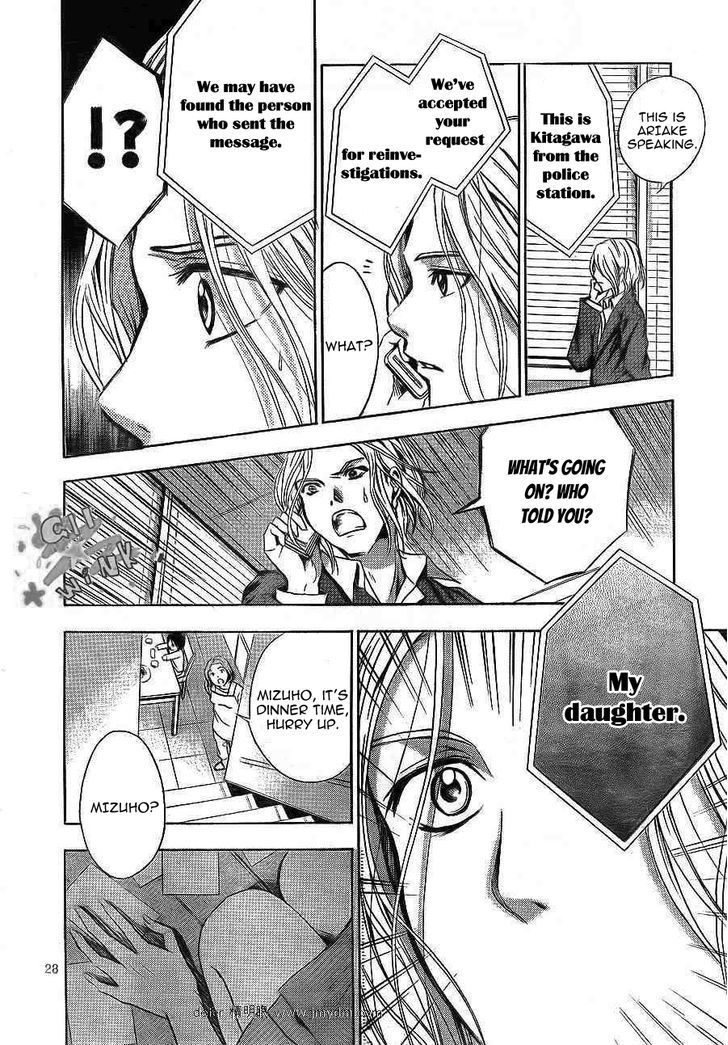 Sekai No Hate - Vol.3 Chapter 10