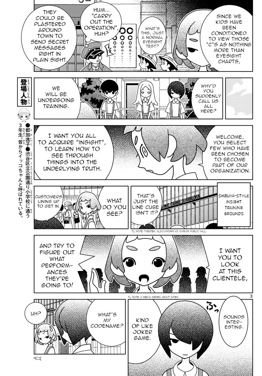 Shibuya Near Family - Chapter 25: I'd Like To Be Judged Worthy