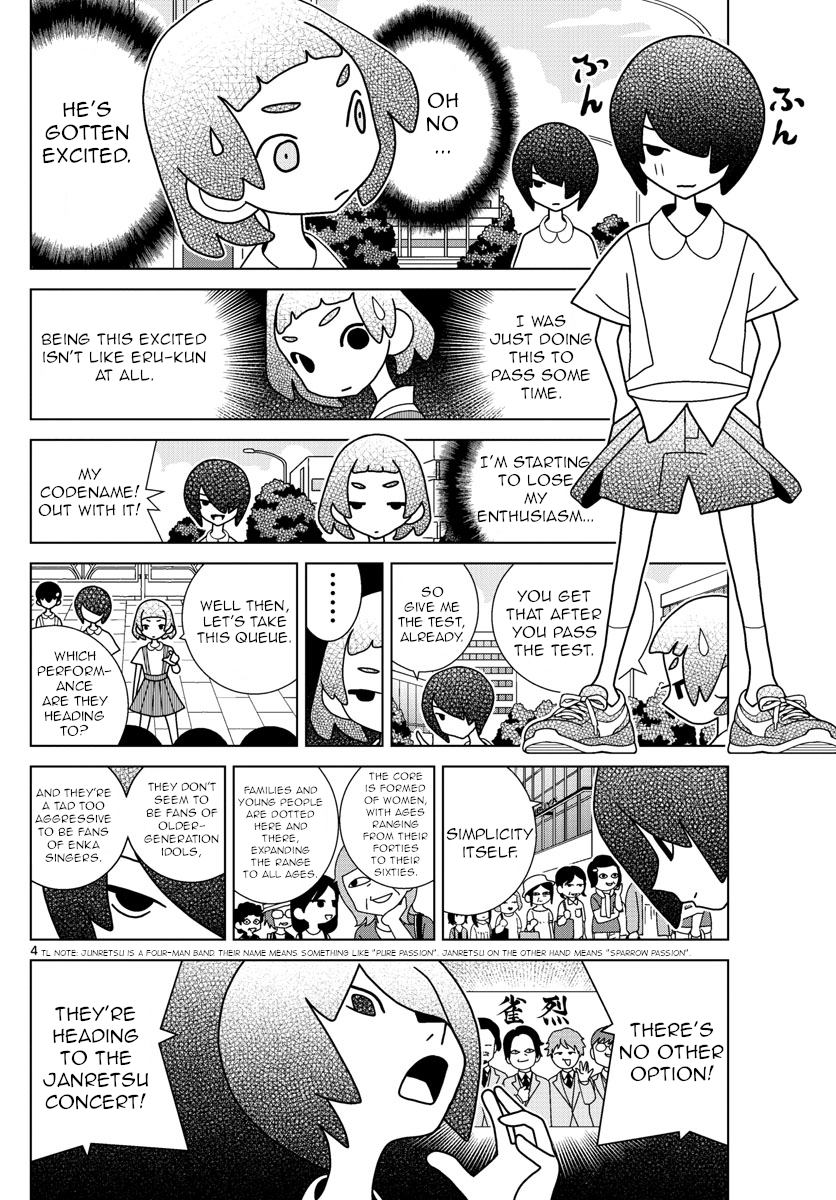 Shibuya Near Family - Chapter 25: I'd Like To Be Judged Worthy