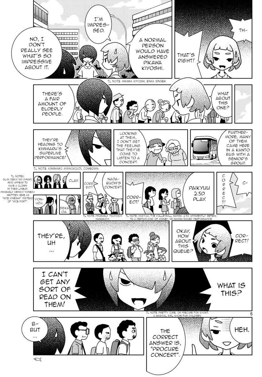 Shibuya Near Family - Chapter 25: I'd Like To Be Judged Worthy