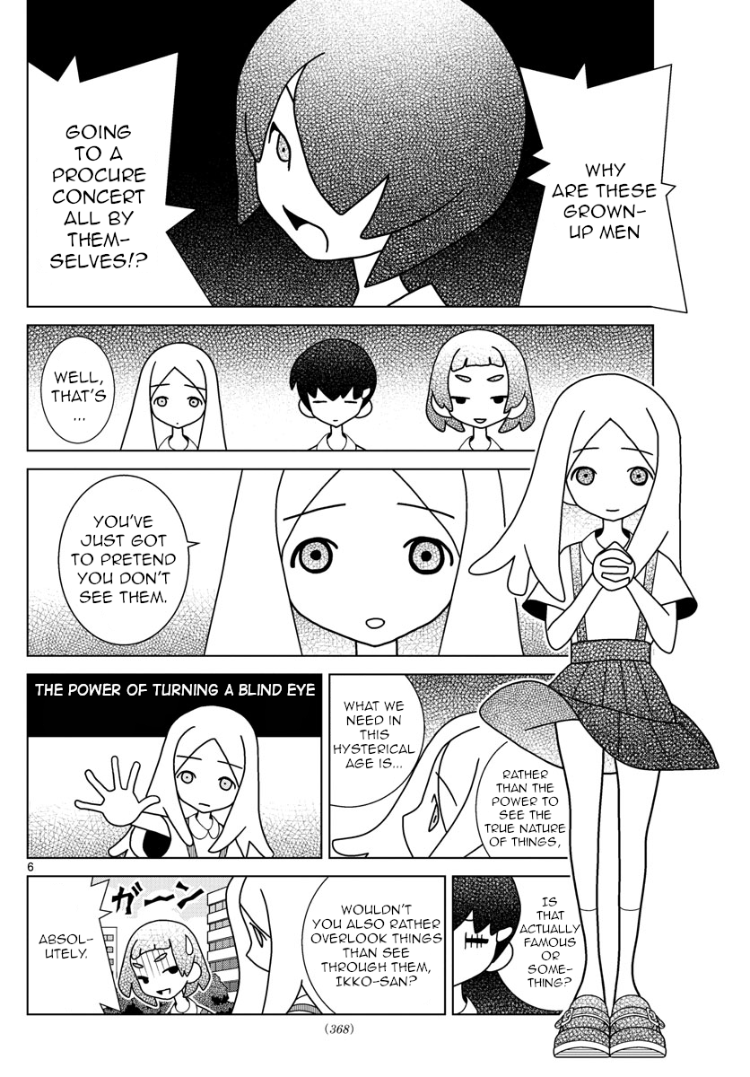 Shibuya Near Family - Chapter 25: I'd Like To Be Judged Worthy