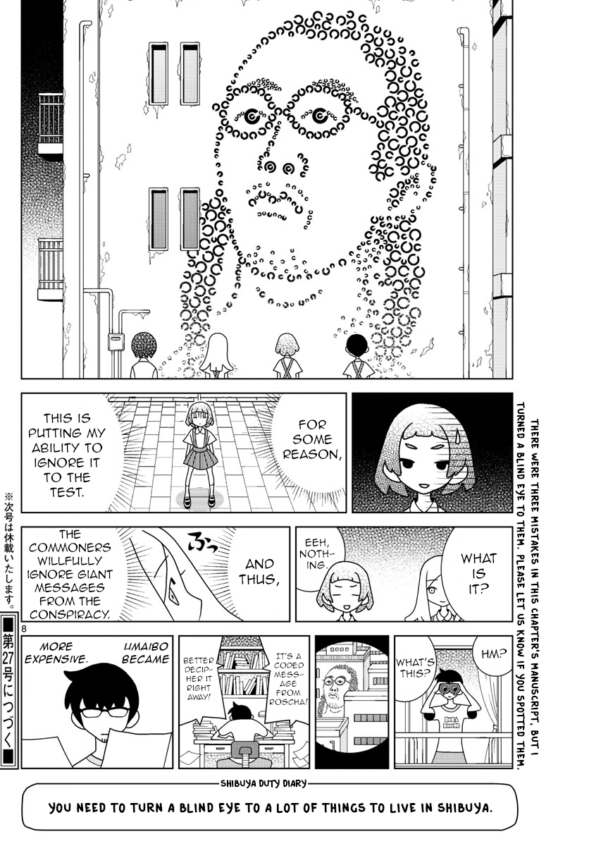 Shibuya Near Family - Chapter 25: I'd Like To Be Judged Worthy