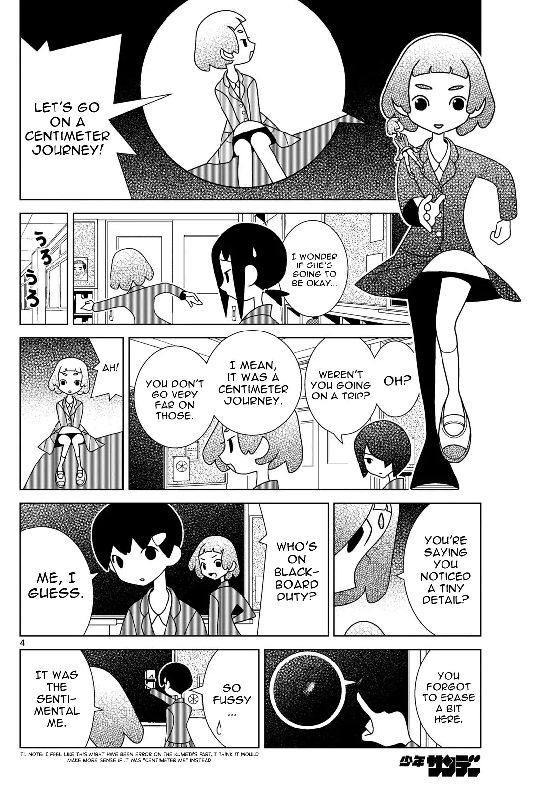 Shibuya Near Family - Chapter 110: Mom Is Not A Demon