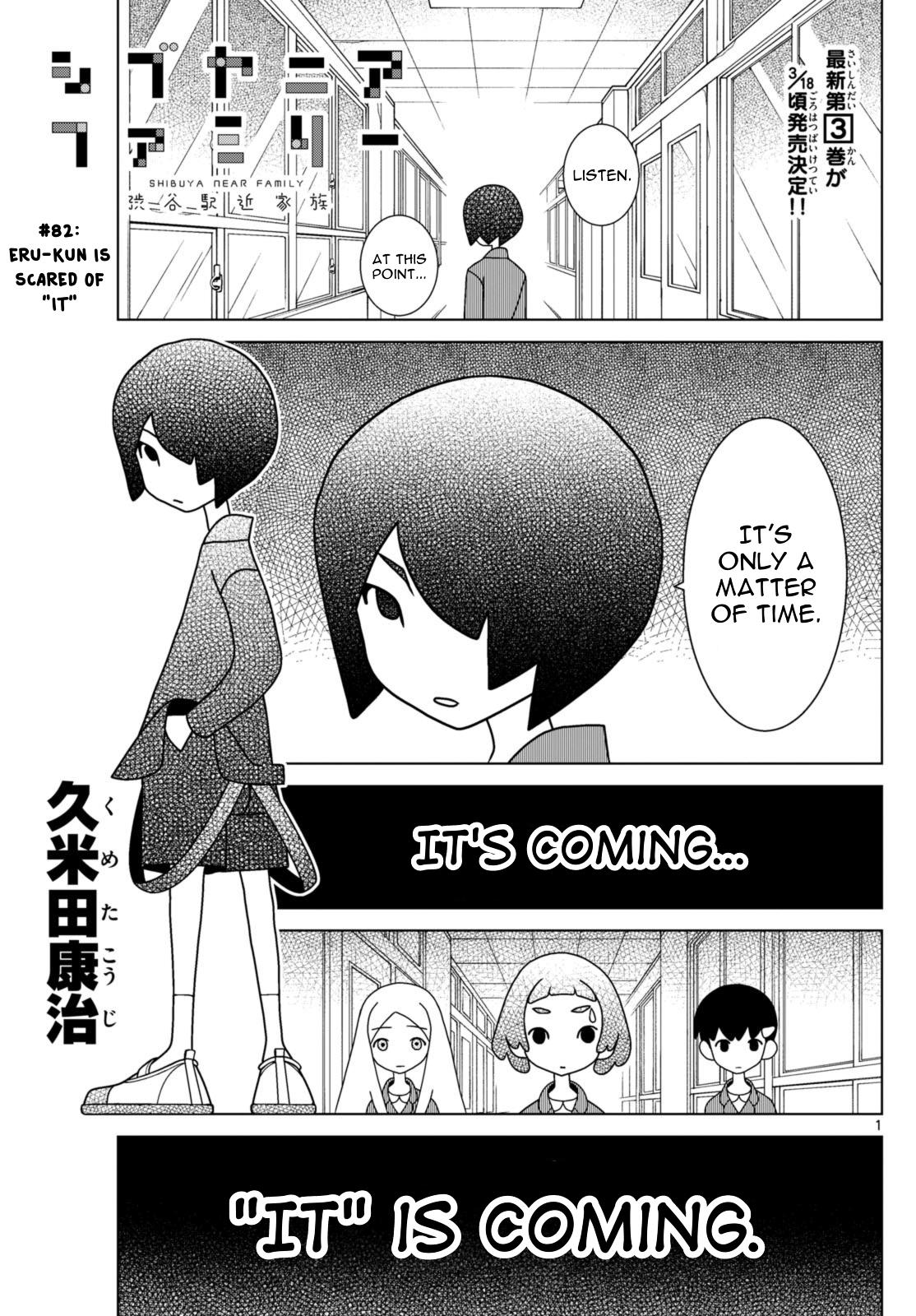 Shibuya Near Family - Chapter 82: Eru-Kun Is Scared Of "It"