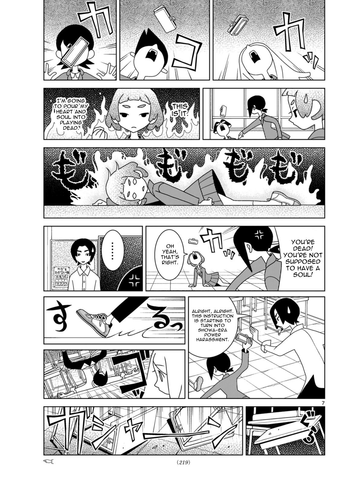 Shibuya Near Family - Chapter 82: Eru-Kun Is Scared Of "It"