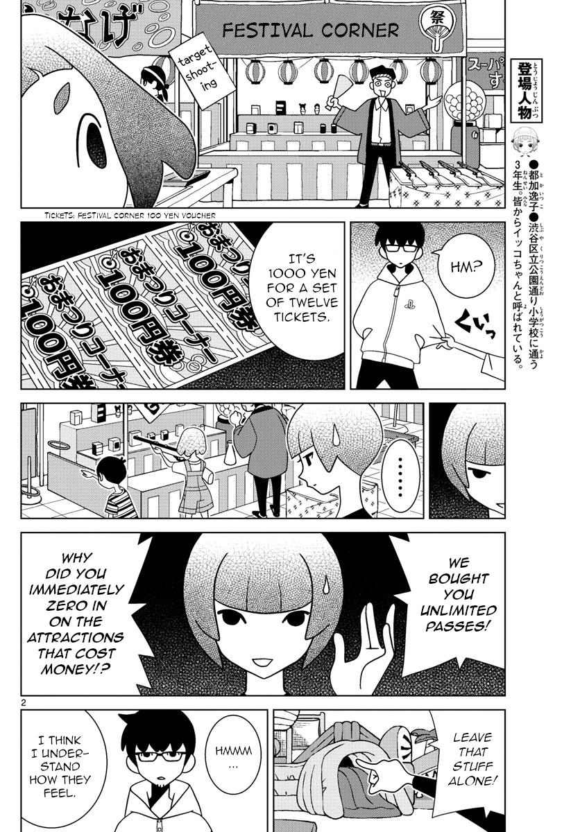 Shibuya Near Family - Chapter 58: Ikko Wants To Pay For Things