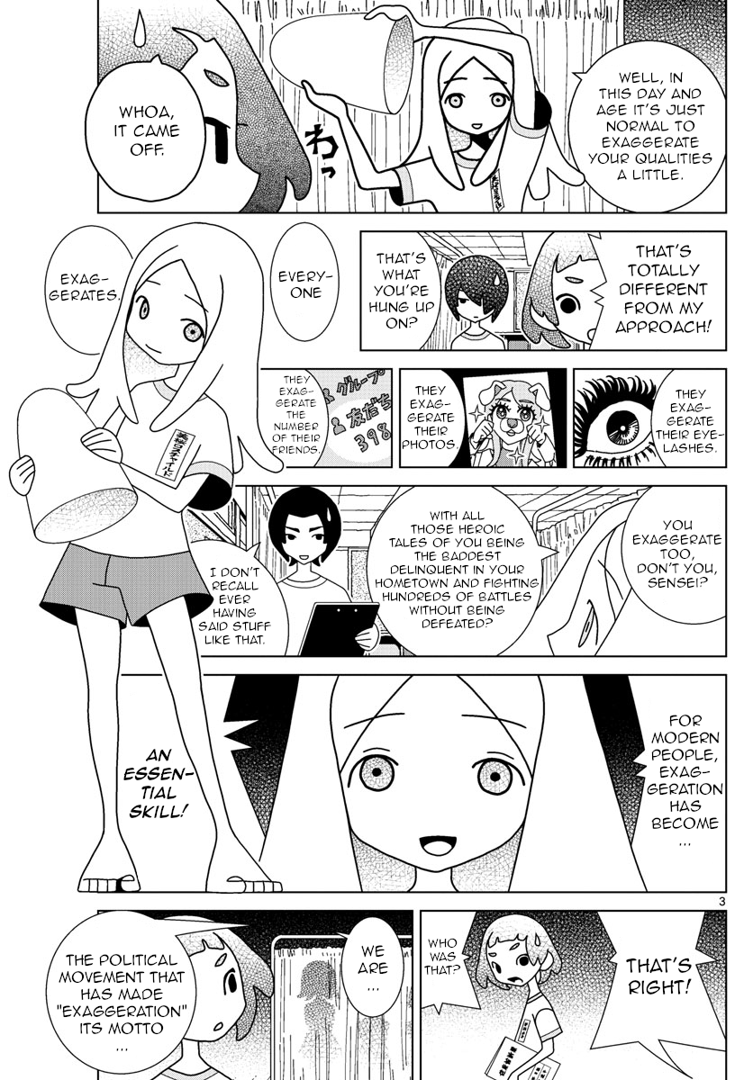 Shibuya Near Family - Chapter 24: Do Some Places Still Have You Wear Nothing But Your Underwear?