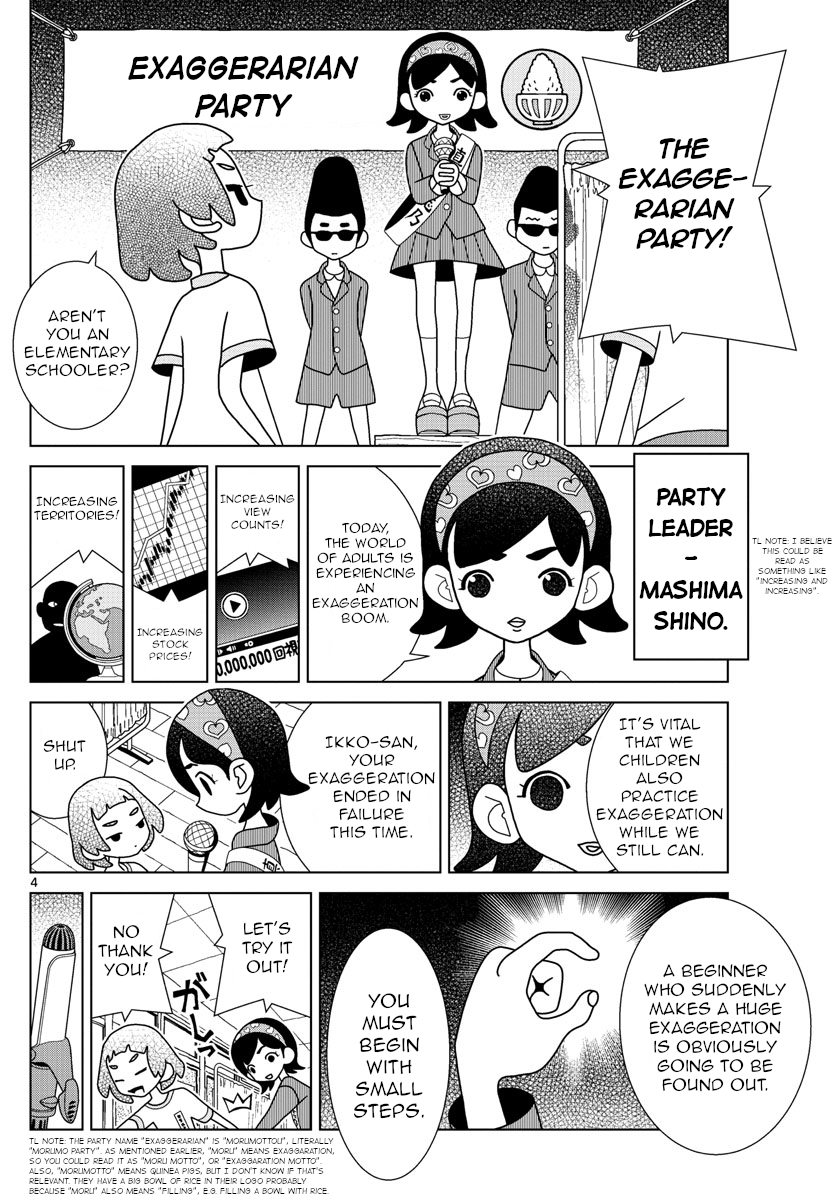 Shibuya Near Family - Chapter 24: Do Some Places Still Have You Wear Nothing But Your Underwear?