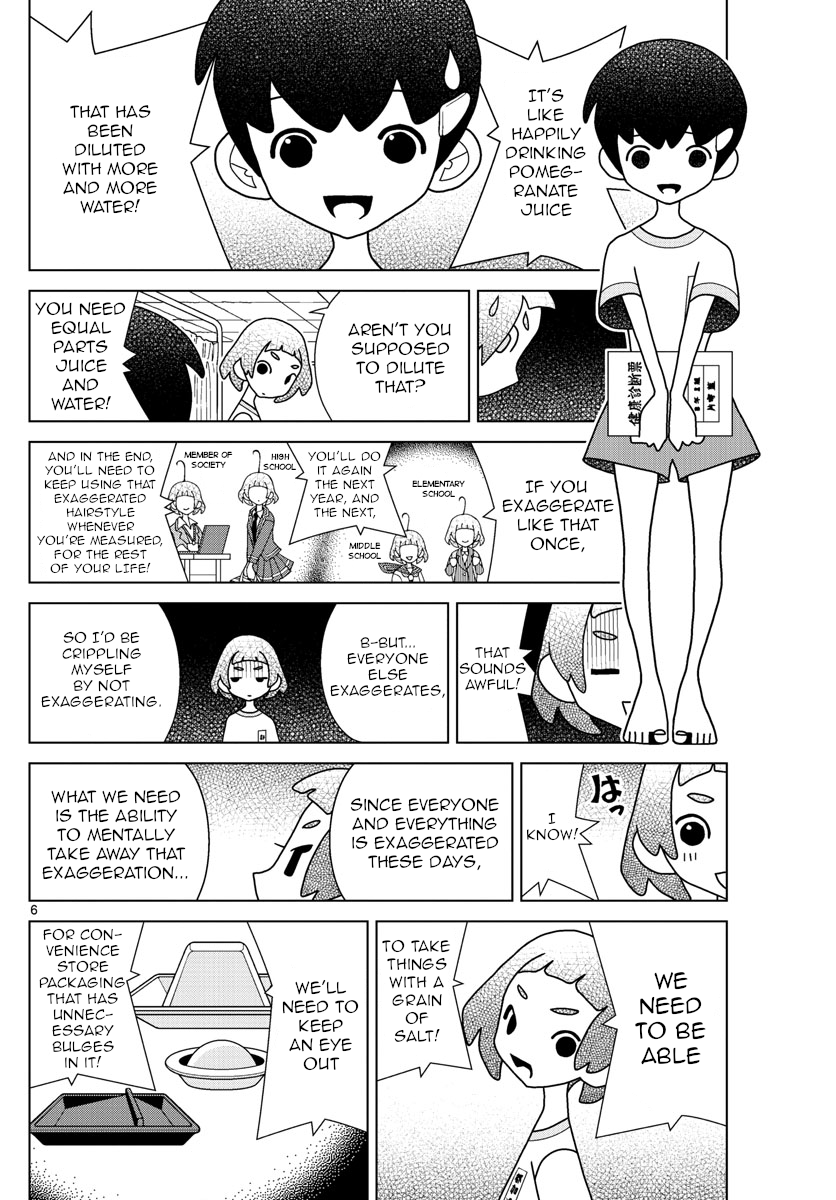 Shibuya Near Family - Chapter 24: Do Some Places Still Have You Wear Nothing But Your Underwear?