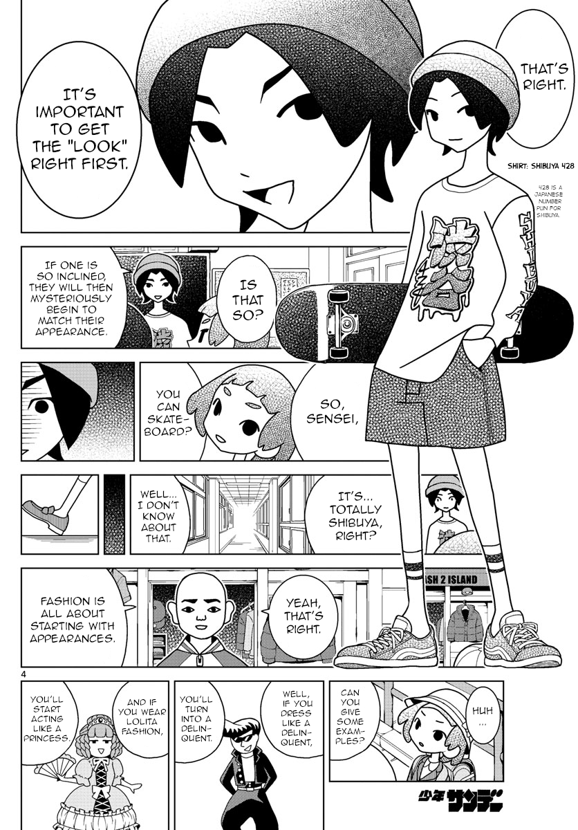 Shibuya Near Family - Chapter 45: Ikko Jeers In The Ward Office