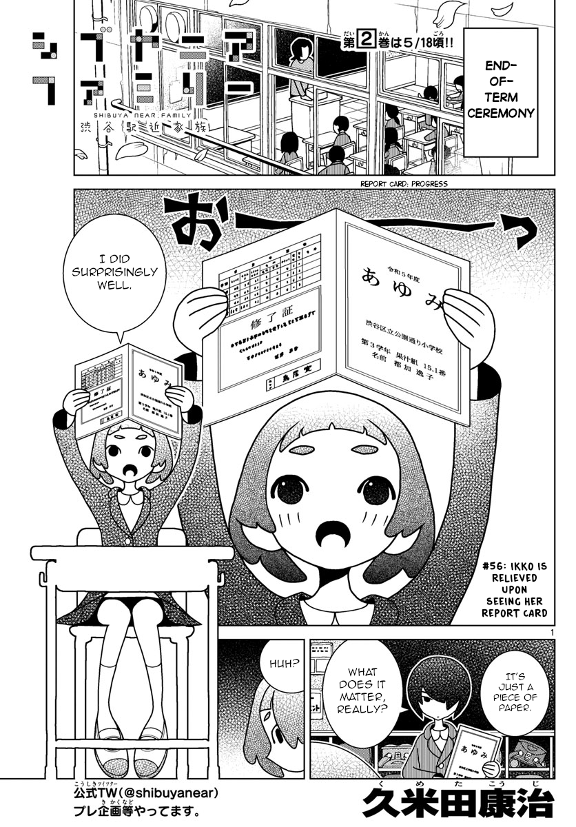 Shibuya Near Family - Chapter 56: Ikko Is Relieved Upon Seeing Her Report Card