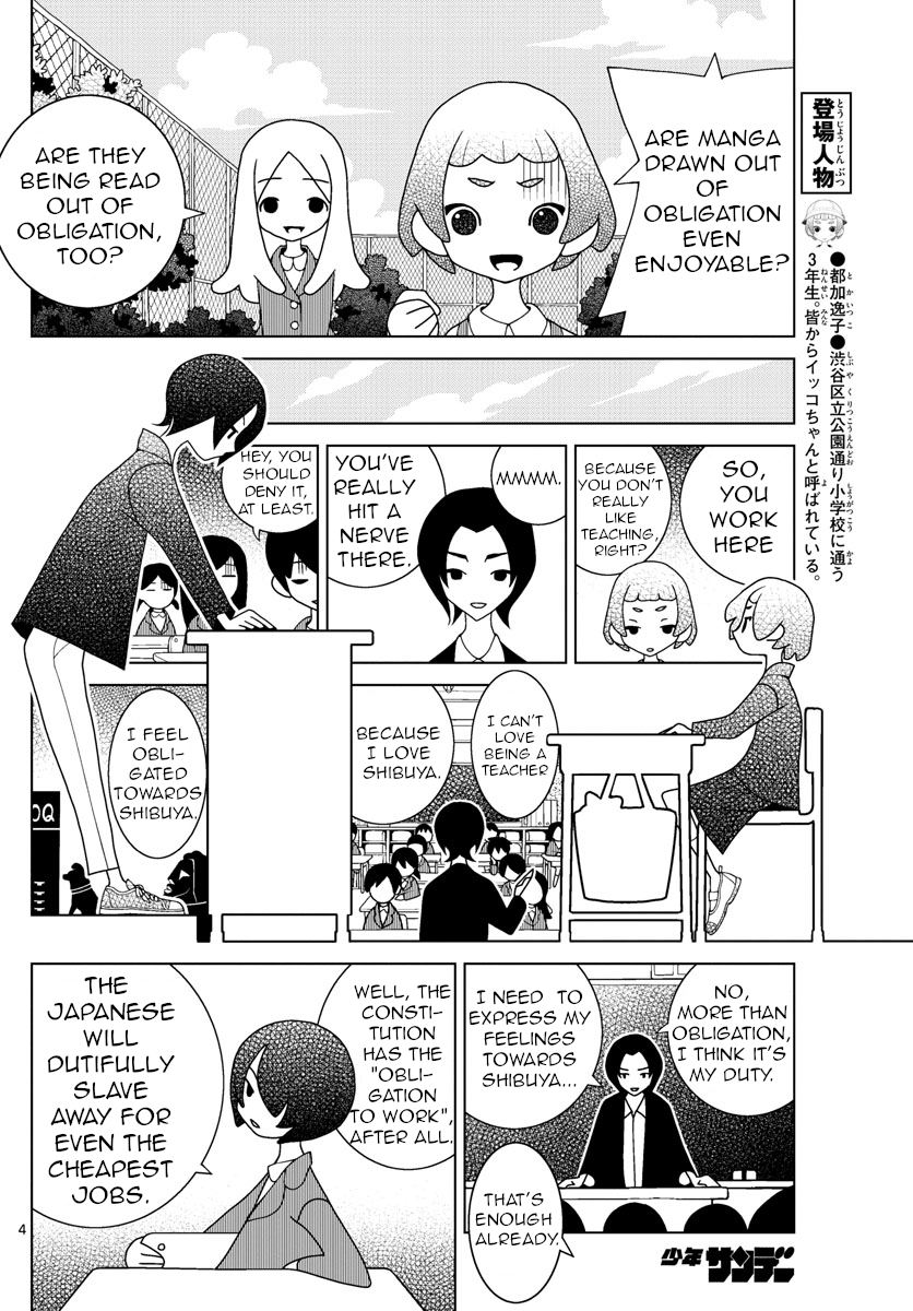 Shibuya Near Family - Chapter 4: "A Nice Snack", A Rare Treat Of A Day To Be Sure