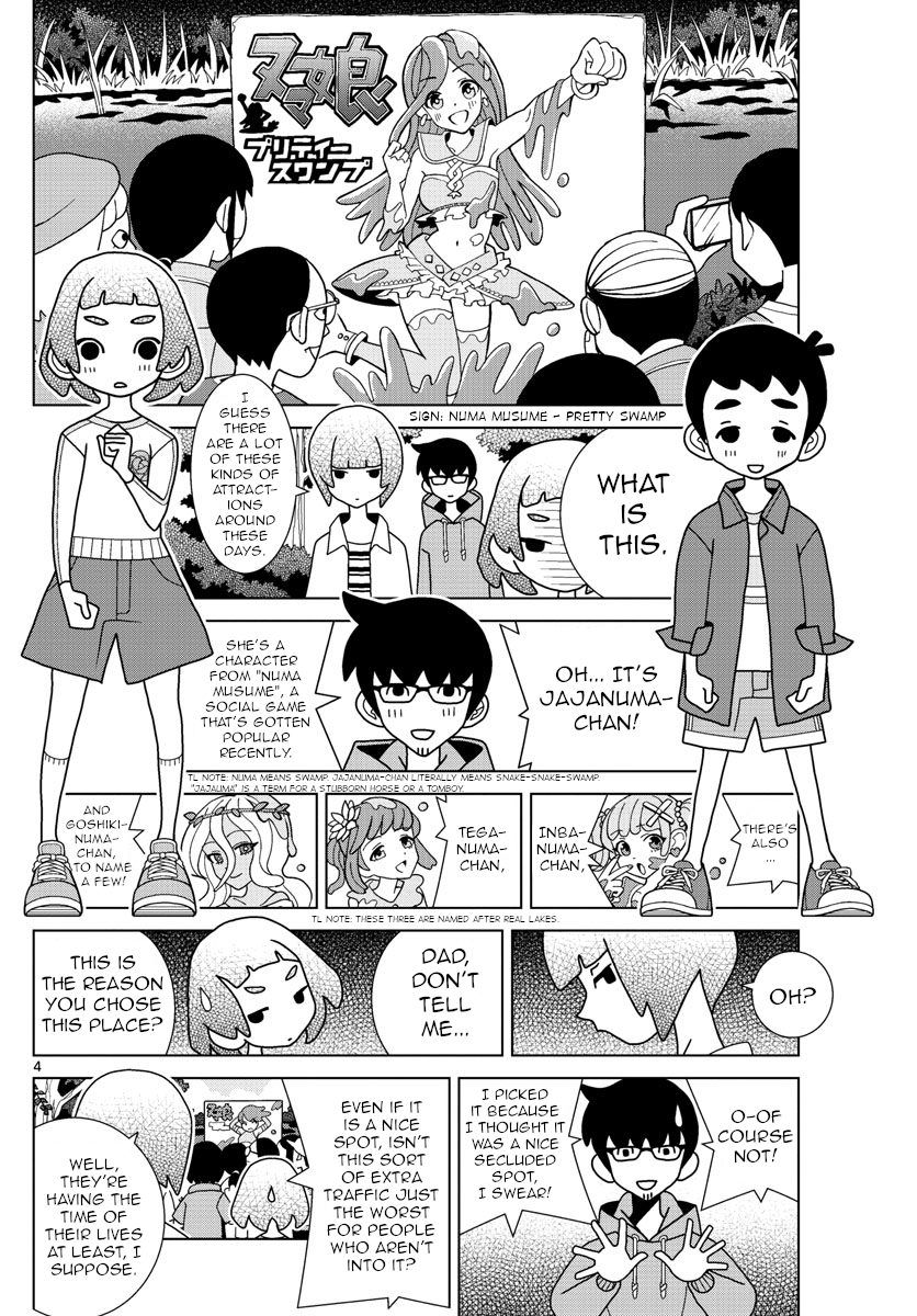 Shibuya Near Family - Chapter 23: The Planning Is The Best Part