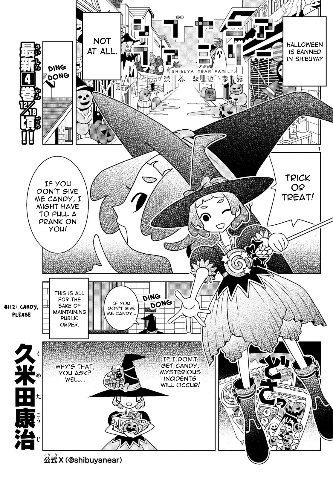 Shibuya Near Family - Chapter 112: Candy, Please