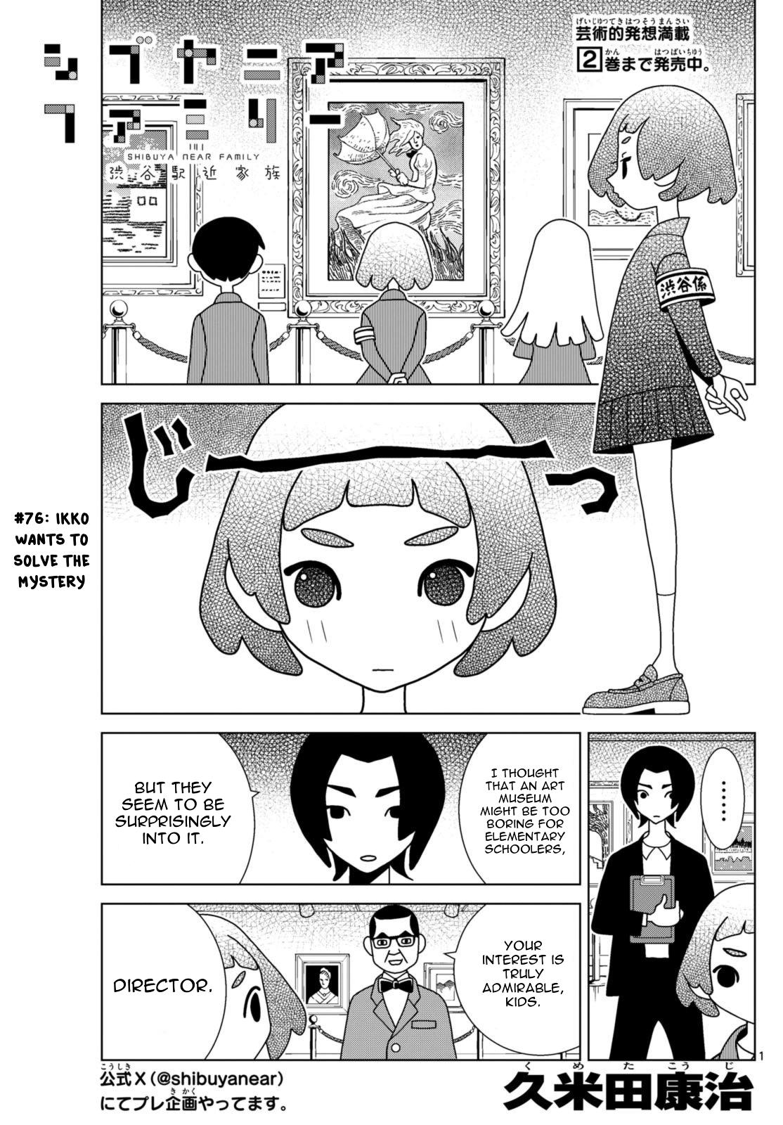 Shibuya Near Family - Chapter 76: Ikko Wants To Solve The Mystery