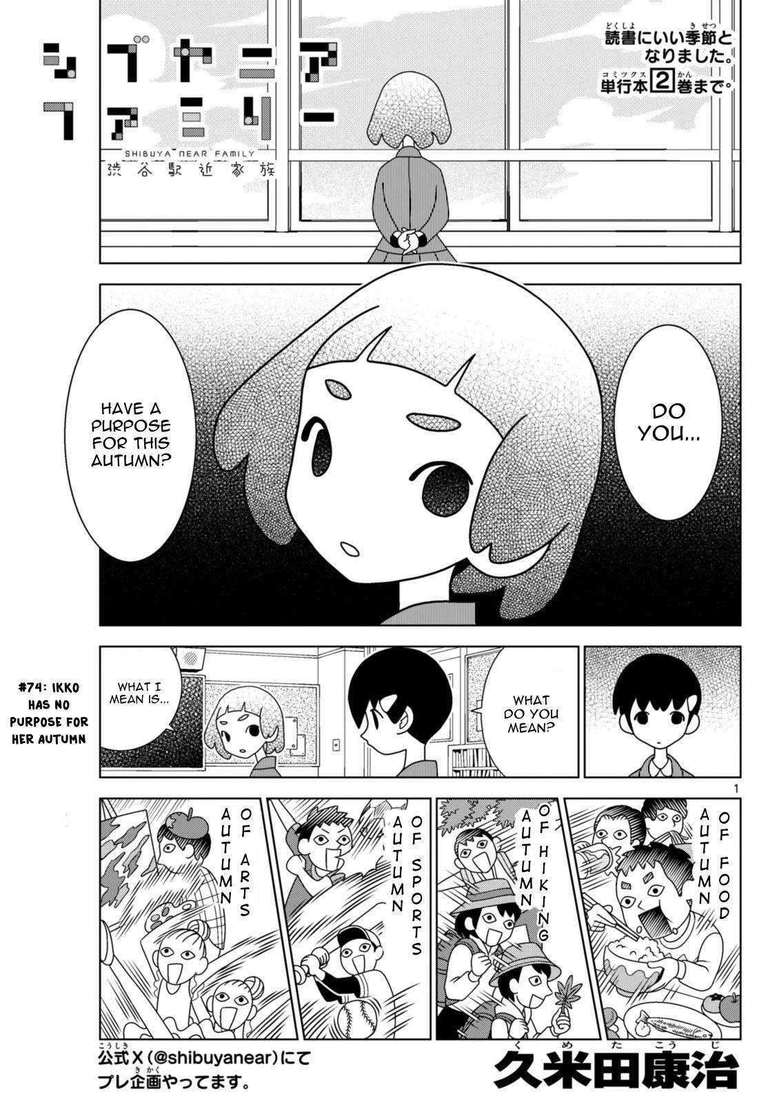 Shibuya Near Family - Chapter 74: Ikko Has No Purpose For Her Autumn