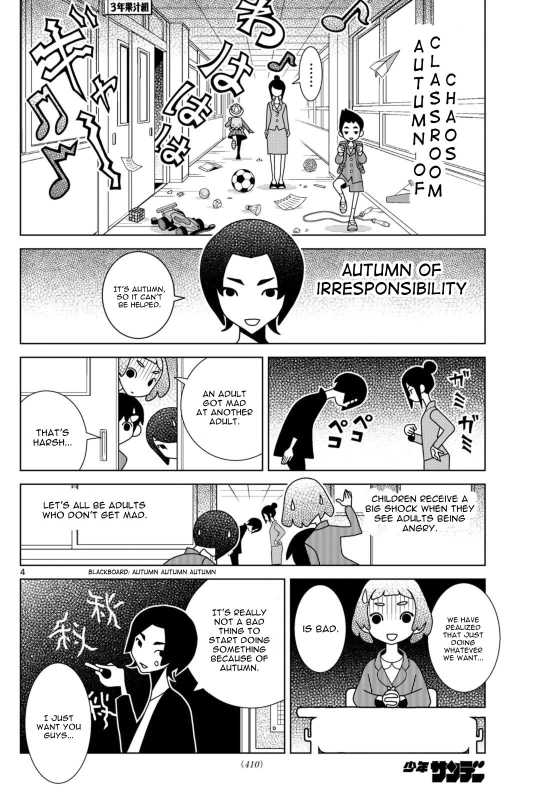 Shibuya Near Family - Chapter 74: Ikko Has No Purpose For Her Autumn