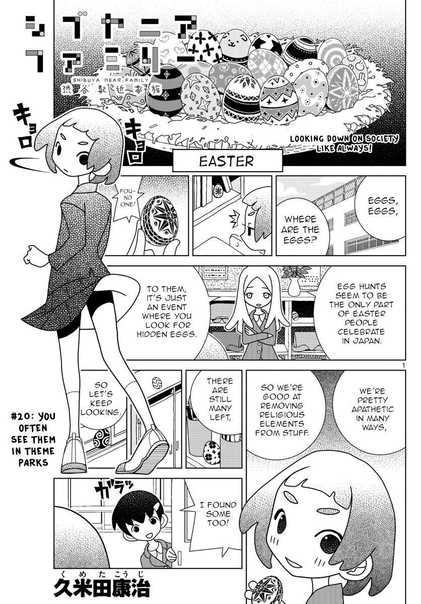 Shibuya Near Family - Chapter 20: You Often See Theme In Theme Parks