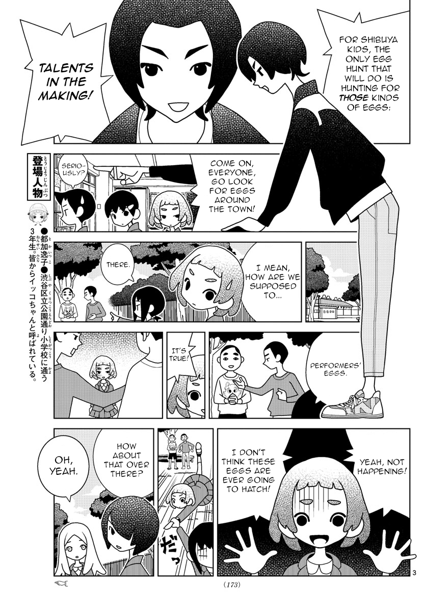 Shibuya Near Family - Chapter 20: You Often See Theme In Theme Parks