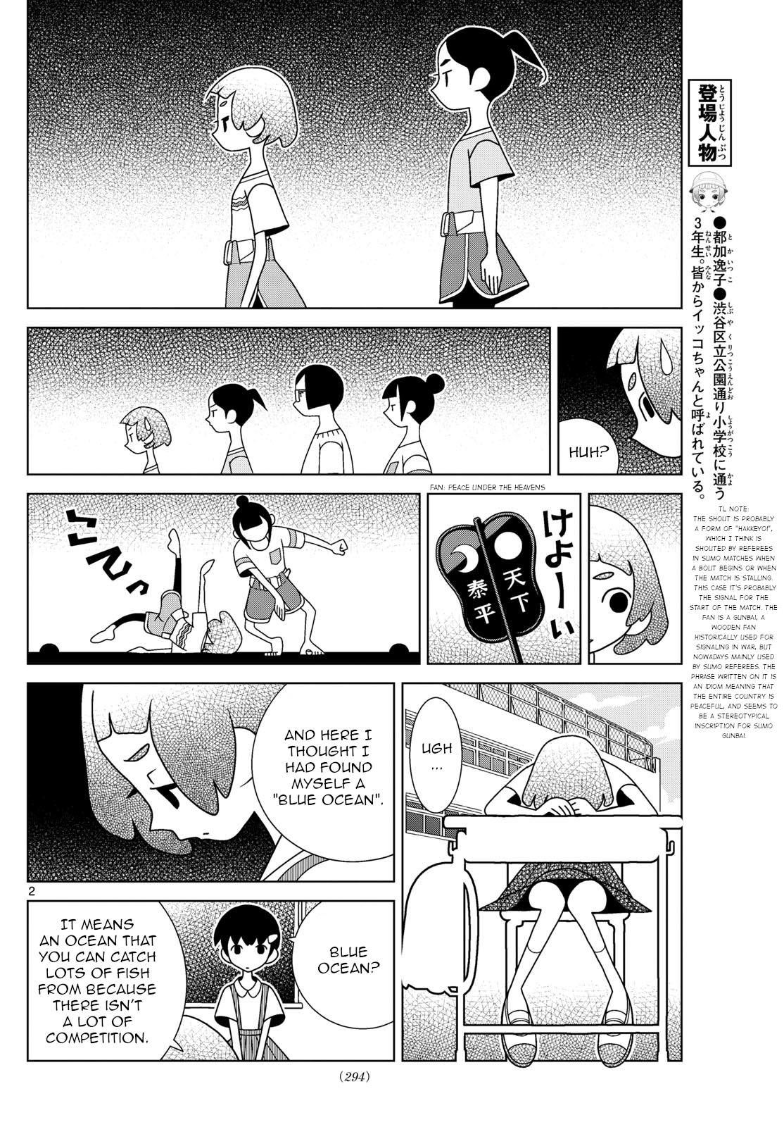 Shibuya Near Family - Chapter 64: Ikko Wants To Win At Sumo