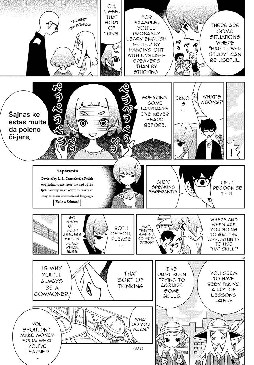 Shibuya Near Family - Chapter 17: I Want To Learn How I'm Supposed To Handle My Lessons