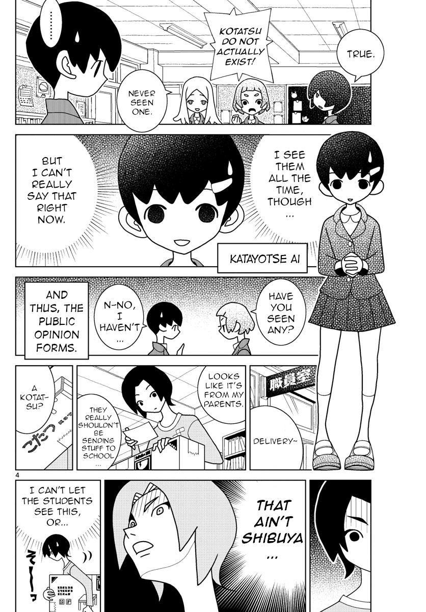 Shibuya Near Family - Chapter 10: Kumeta Kouji Is Twins