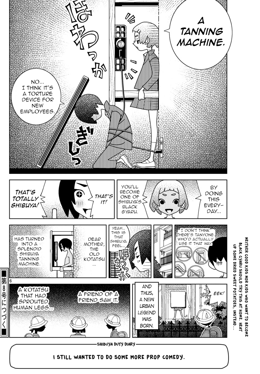 Shibuya Near Family - Chapter 10: Kumeta Kouji Is Twins