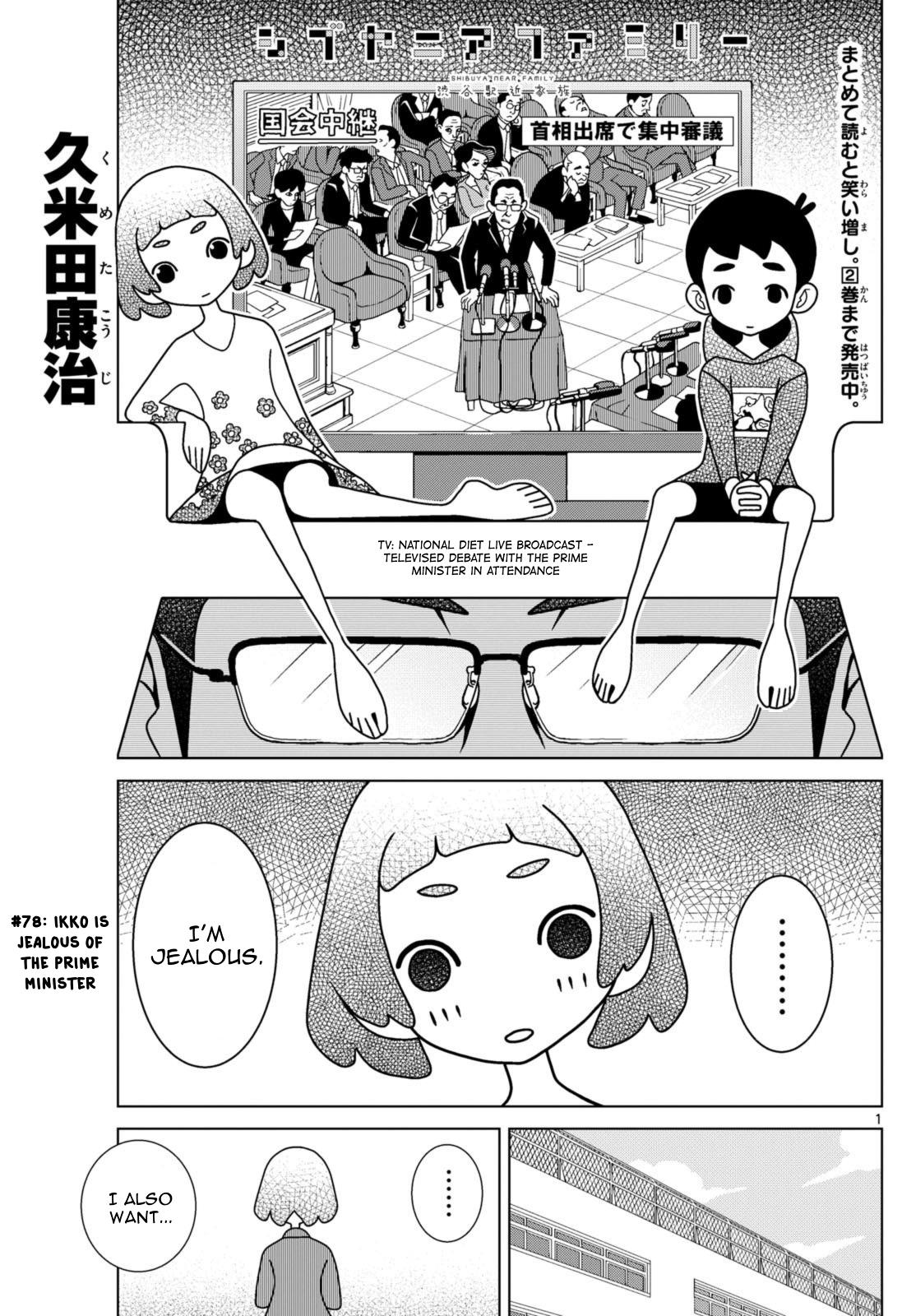 Shibuya Near Family - Chapter 78: Ikko Is Jealous Of The Prime Minister