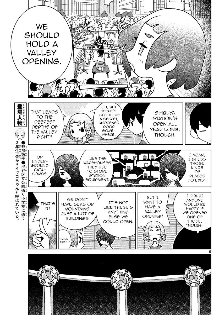 Shibuya Near Family - Chapter 28: When It's In The First Period You Can Go To School With Your Swimsuit On