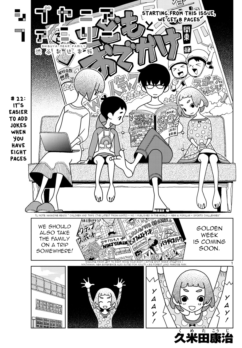 Shibuya Near Family - Chapter 22: It's Easier To Add Jokes When You Have Eight Pages