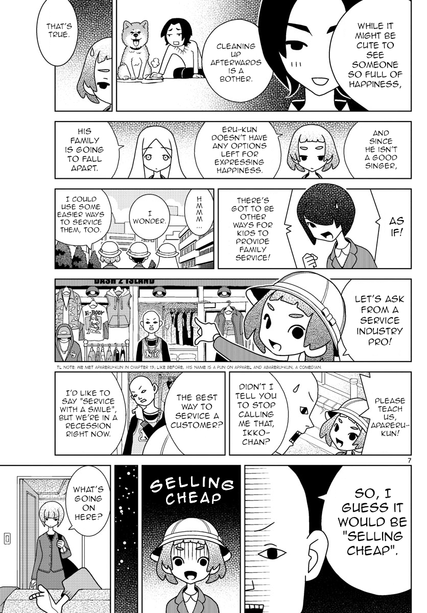 Shibuya Near Family - Chapter 22: It's Easier To Add Jokes When You Have Eight Pages