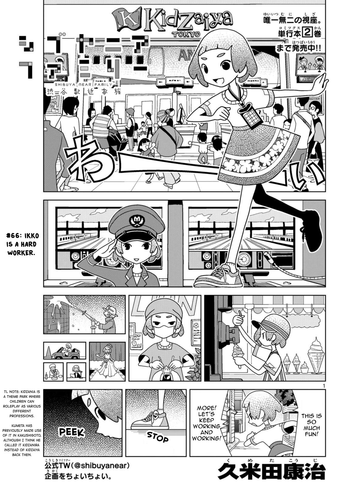 Shibuya Near Family - Chapter 66: Ikko Is A Hard Worker