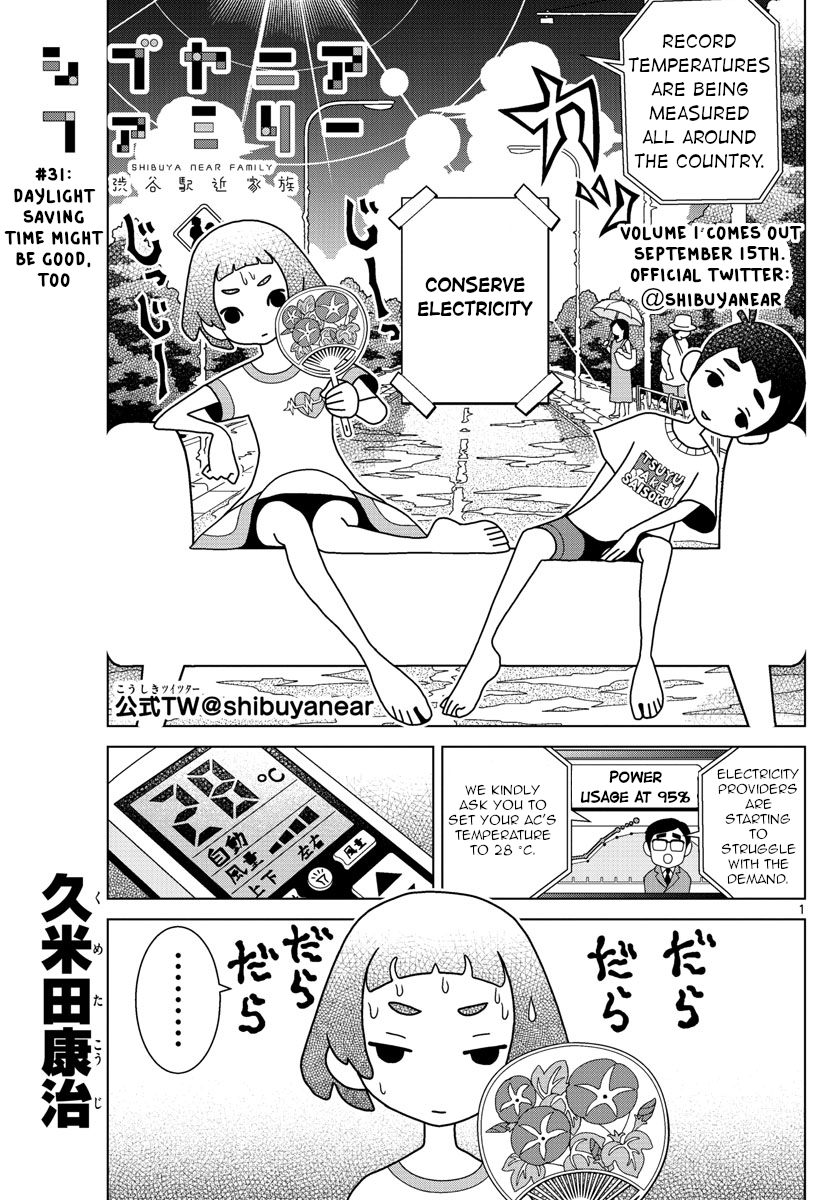 Shibuya Near Family - Chapter 31: Daylight Saving Time Might Be Good, Too