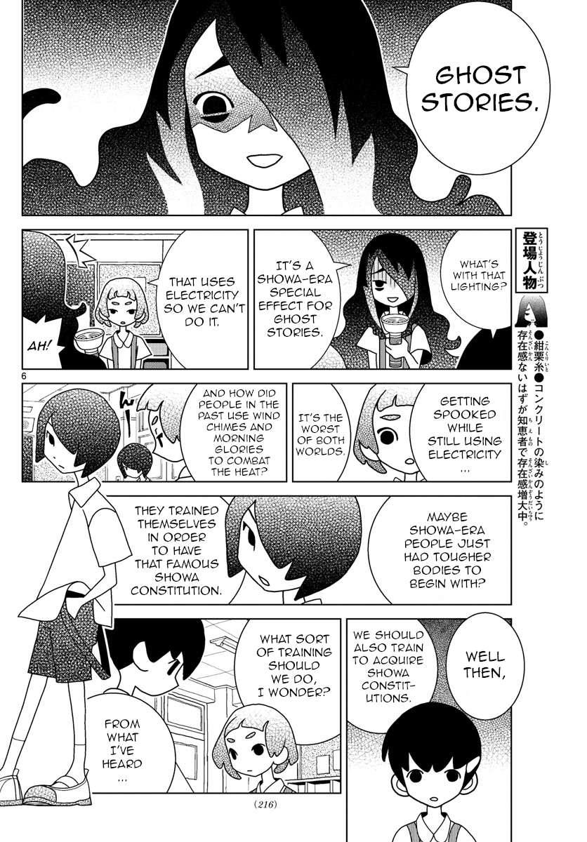 Shibuya Near Family - Chapter 31: Daylight Saving Time Might Be Good, Too