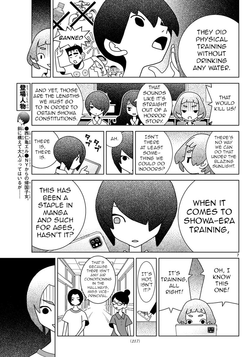 Shibuya Near Family - Chapter 31: Daylight Saving Time Might Be Good, Too