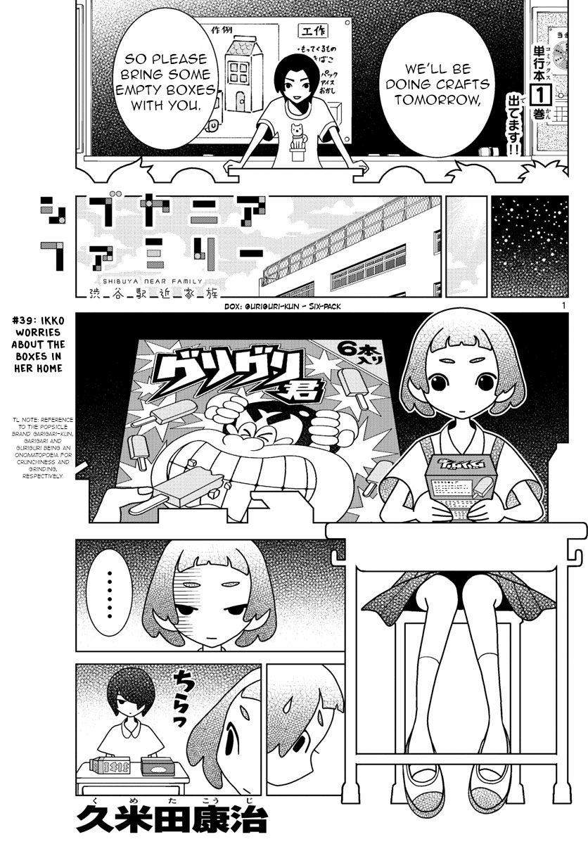 Shibuya Near Family - Chapter 39: Ikko Worries About The Boxes In Her Home