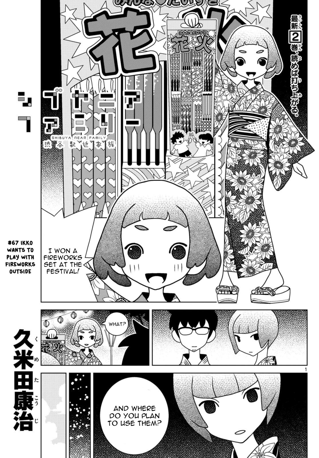 Shibuya Near Family - Chapter 67: Ikko Wants To Play With Fireworks Outside