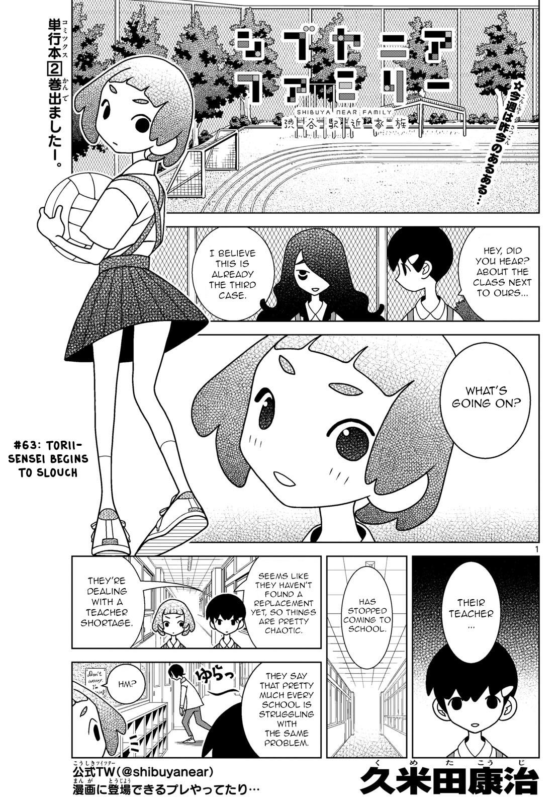 Shibuya Near Family - Chapter 63: Torii-Sensei Begins To Slouch