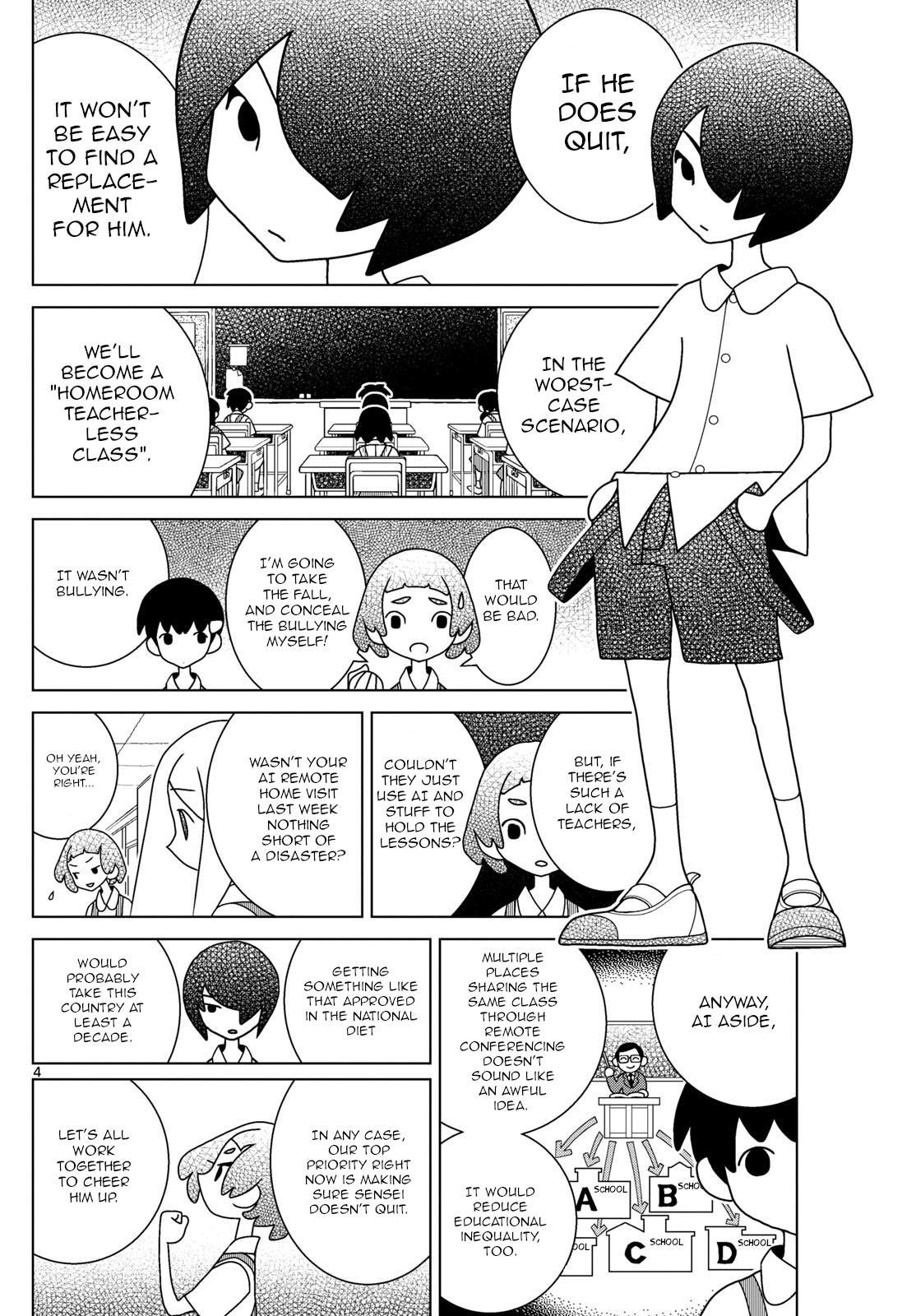 Shibuya Near Family - Chapter 63: Torii-Sensei Begins To Slouch