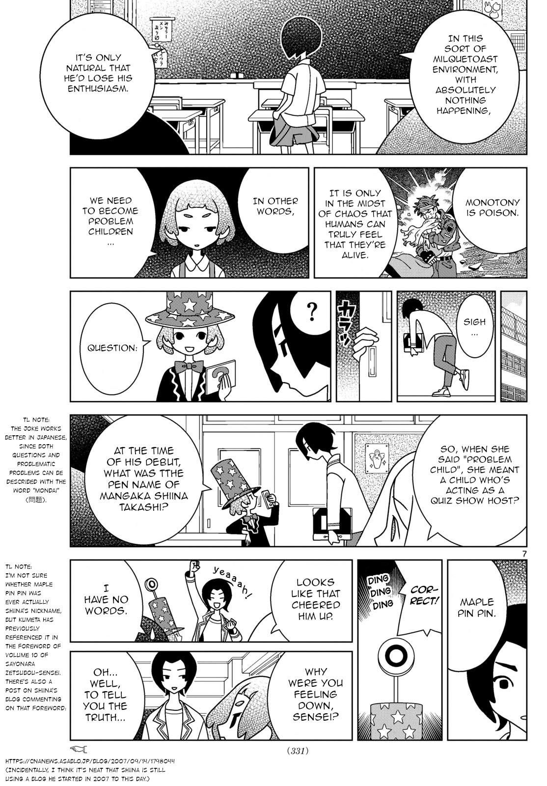 Shibuya Near Family - Chapter 63: Torii-Sensei Begins To Slouch